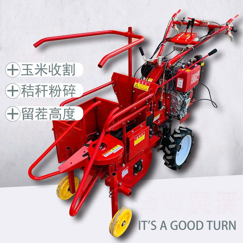 Dry And Wet Corn Harvester Man - Combine Harvester Mini ulasan dan harga